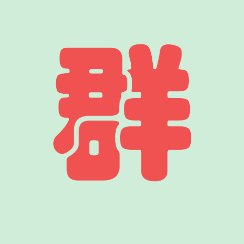 色花堂 | 98堂 | Telegram电报群 | 98堂邀请码 | 色花堂邀请码 | sehuatang | 98tang